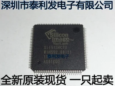 1PCS Imported SIL9134CTU SII9134CTU QFP100 Brand New Original Stock IC