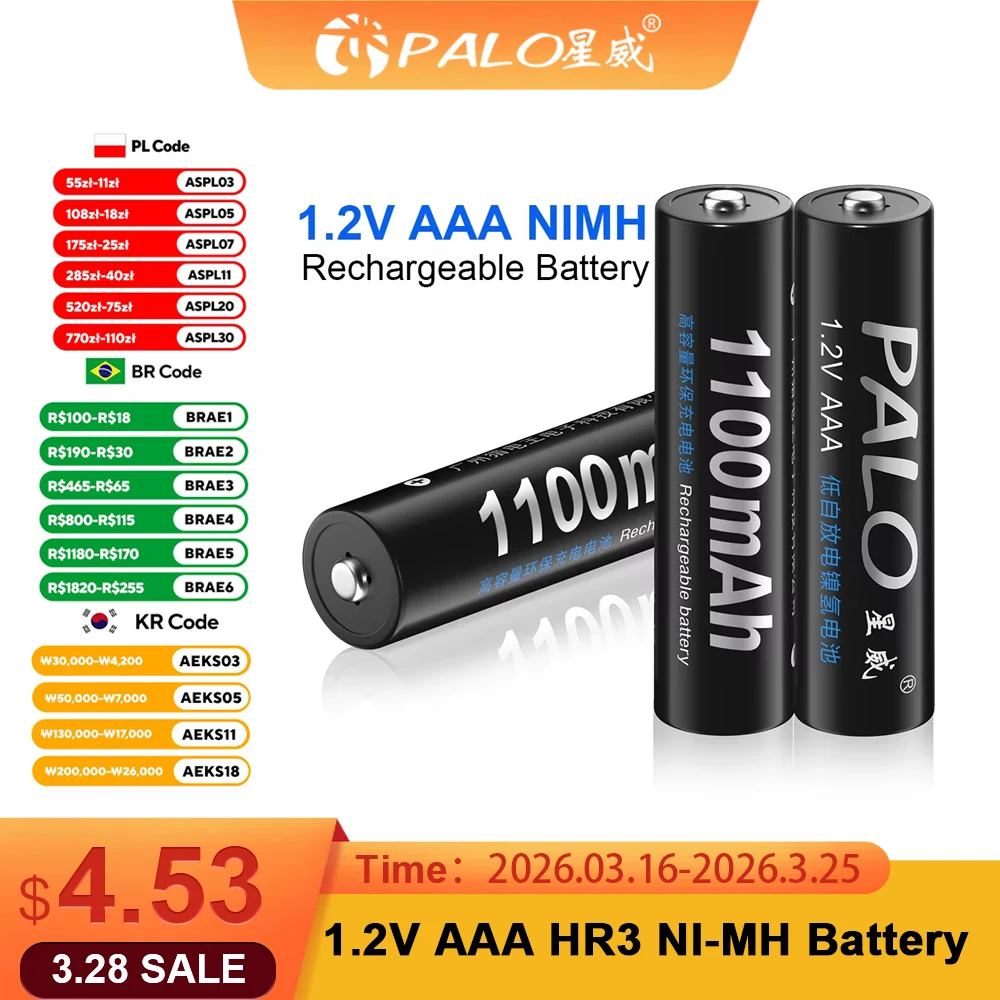 Rechargeable AAA NiMH batteries 1100mAh pack