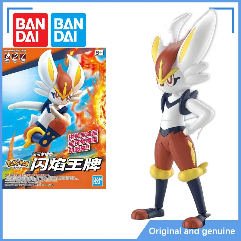 Bandai Original Box POKEMON PLAMO Cinderace Action Anime Plastic Figure PVC Model Collectible Model Ornaments Model Toys