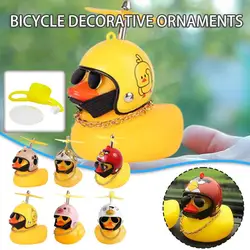 Rubber Yellow Duck With Helmet Kids Bike Cute Decor Duck Bicycle Horns With Propeller Helmet Outdoor Cycling Accessories New