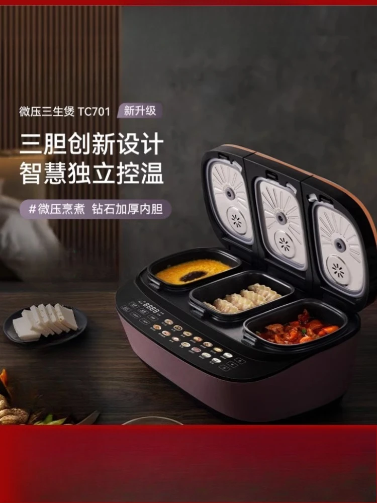 جهاز طبخ الأرز سانبين ساندان، جهاز طبخ الأرز الذكي المنزلي، جهاز طبخ الأرز المتكامل متعدد الوظائف