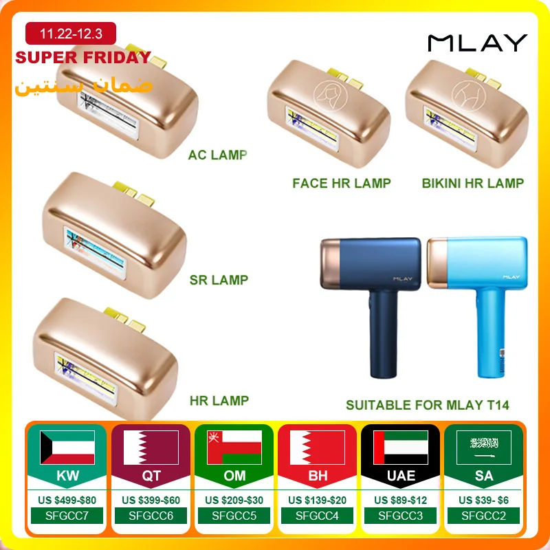 MLAY T14 Hair Removal Lenses Accessories Quartz Lamps 500000 Shots Use For Bikini Face Body Small Caps Special Lamp