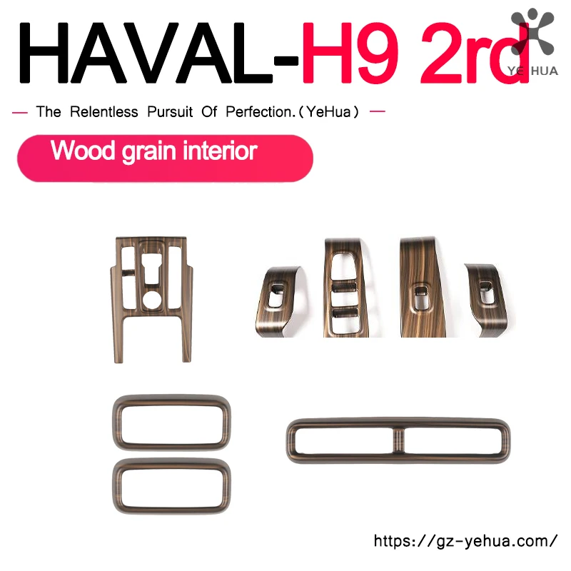 

For Haval H9 2024 2025 Wood Grain Gear Shift Frame Trim Window Glass Lift Button Switch Panel Protection Cover Accessories