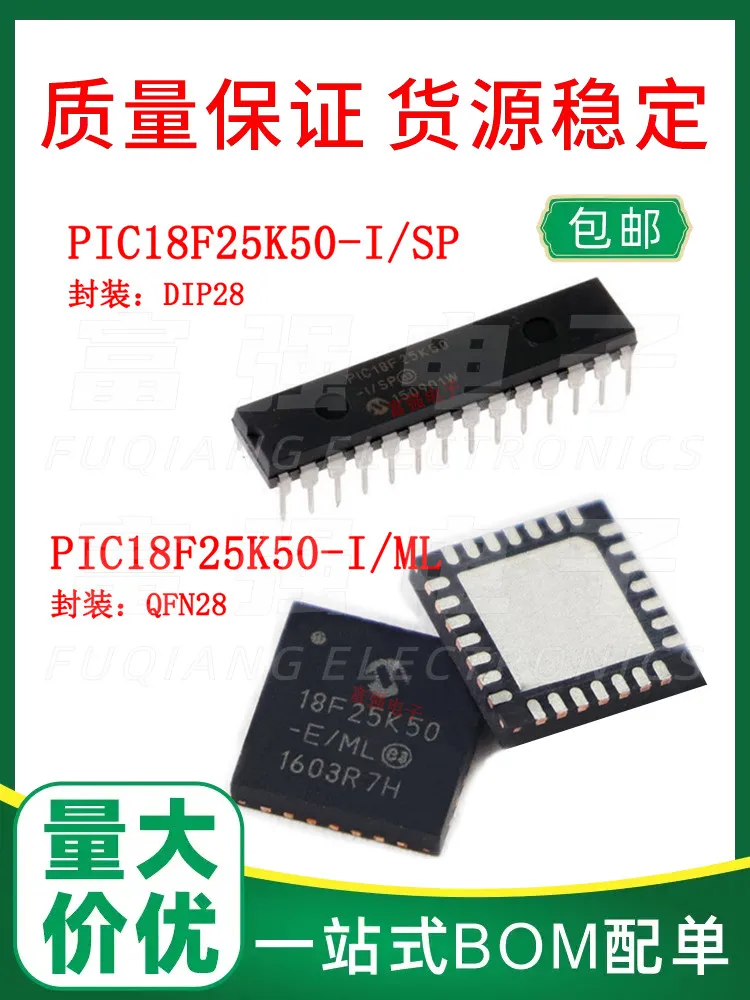

PIC18F25K50-I/SP PIC18F25K50-I/ML microcontroller quality assurance price can be discussed