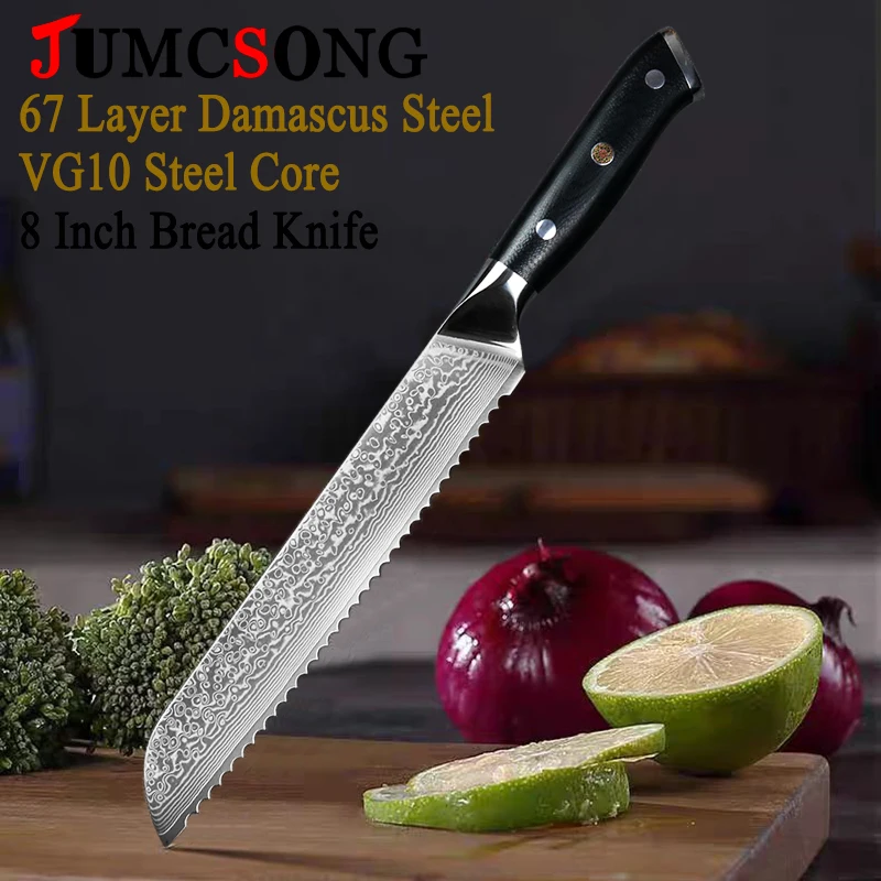 JUMCSONG 8-inch Bread Knife 67 layers Damascus Steel Saw Tooth Cake Knife Baking Knife Dim Sum Bread Slicing Knife