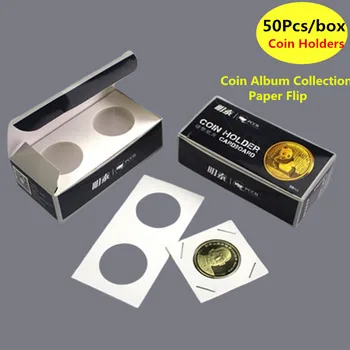 50 قطعة حامل العملات المعدنية المربعة تخزين كليب التيلة ختم تخزين حامل غطاء الورق المقوى عملة أصحاب ورقة عصا كرتون