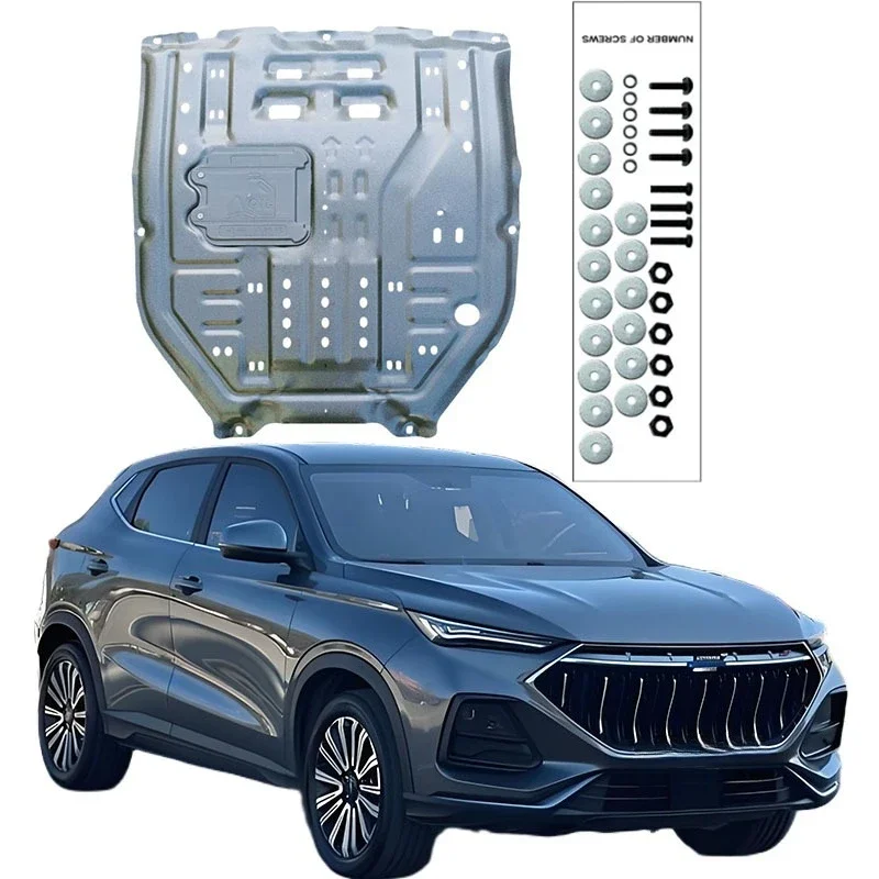 Higher Quality Alloy Under Engine Guard Mudguard Board Splash Shield Mud Fender Plate Panel For OSHAN T-Roc 2023-2025 1.5T