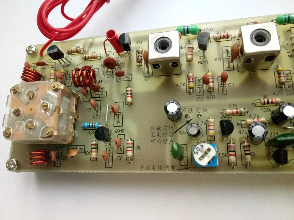 Discrete Components FM Frequency Modulation Superheterodyne Radio Kit DIY Electronics