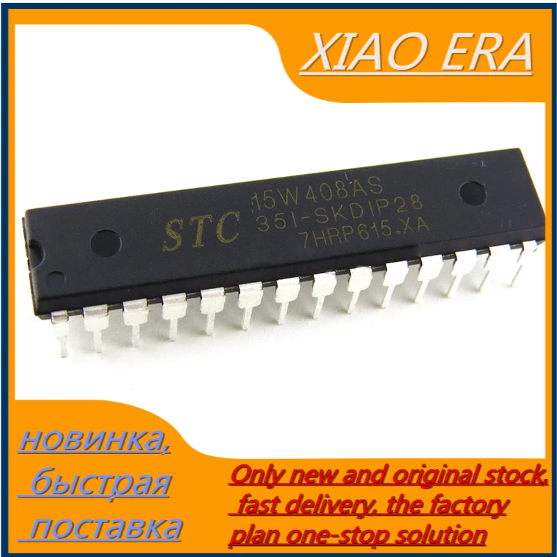 5pcs STC15W408AS-35I-SKDIP28 Enhanced 1T 8051 Single-Chip Microcomputer Microcontroller MCU 15W408AS 35I SKDIP28 New original