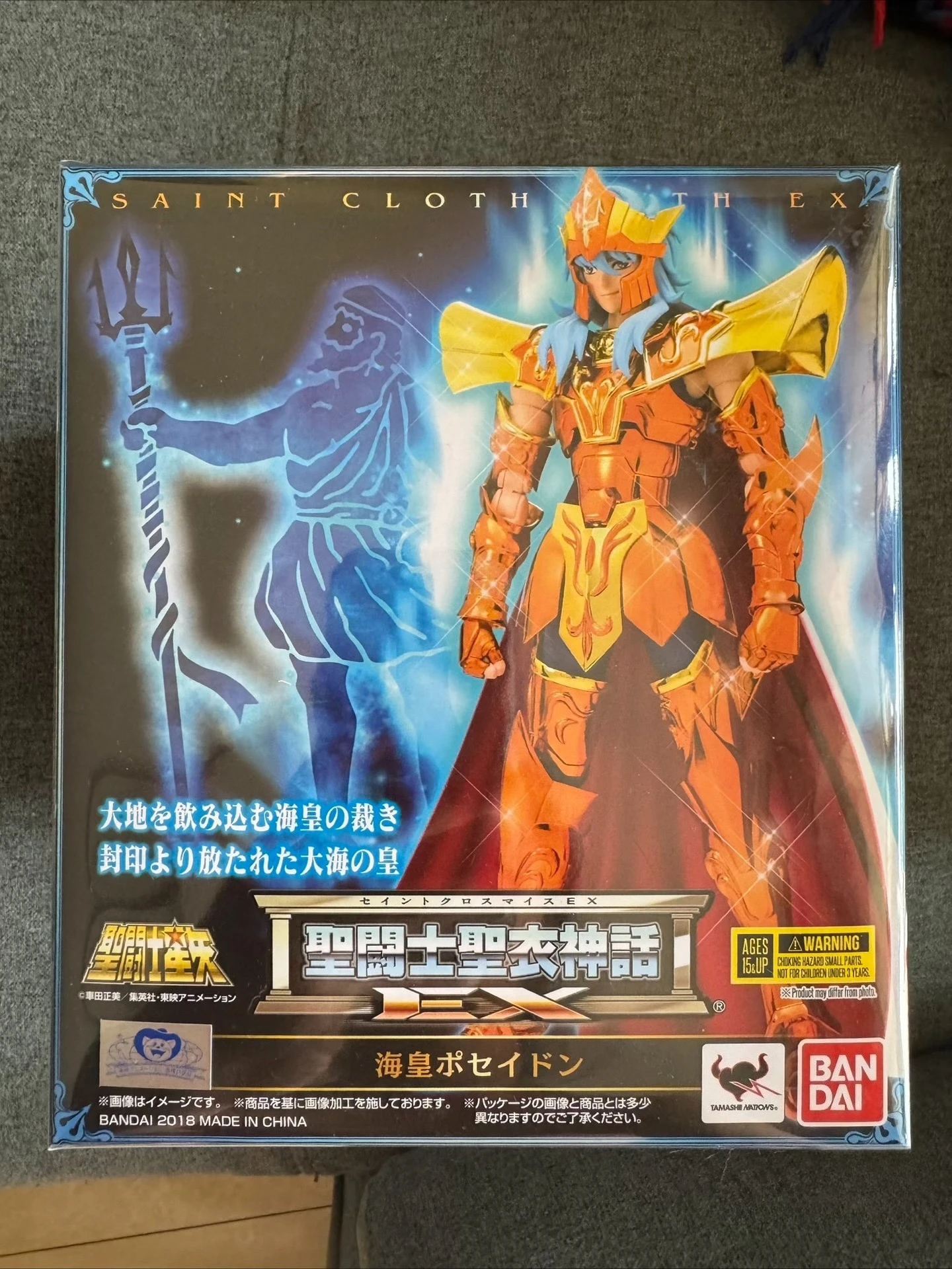 

BANDAI Saint Cloth Myth EX Neptune Poseidon Deluxe Throne Set Anime Figure Model Collection Toy Gift