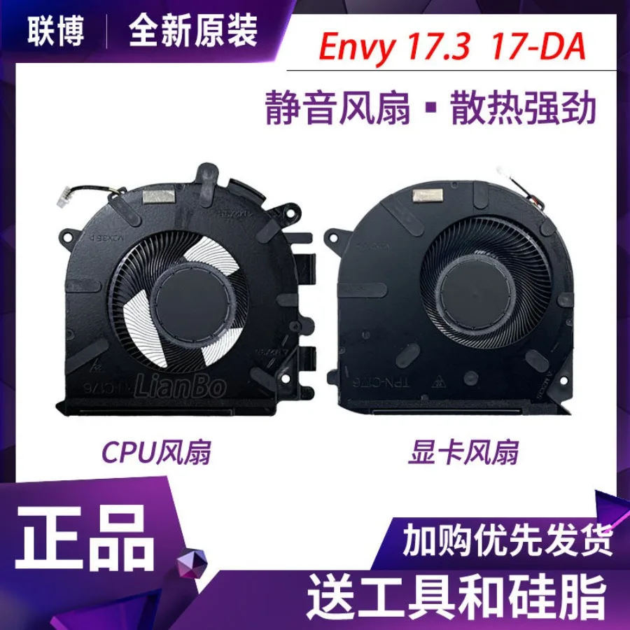 A + For HP Envy 17.3 inch 17-DA 17da0000 cooling fan