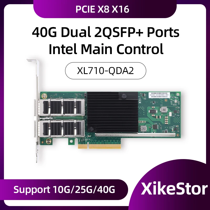 XikeStor 40G Dual SFP + พอร์ตการ์ดเครือข่าย AQC113C Intel ควบคุมหลัก PCIE X8 สล็อต NIC