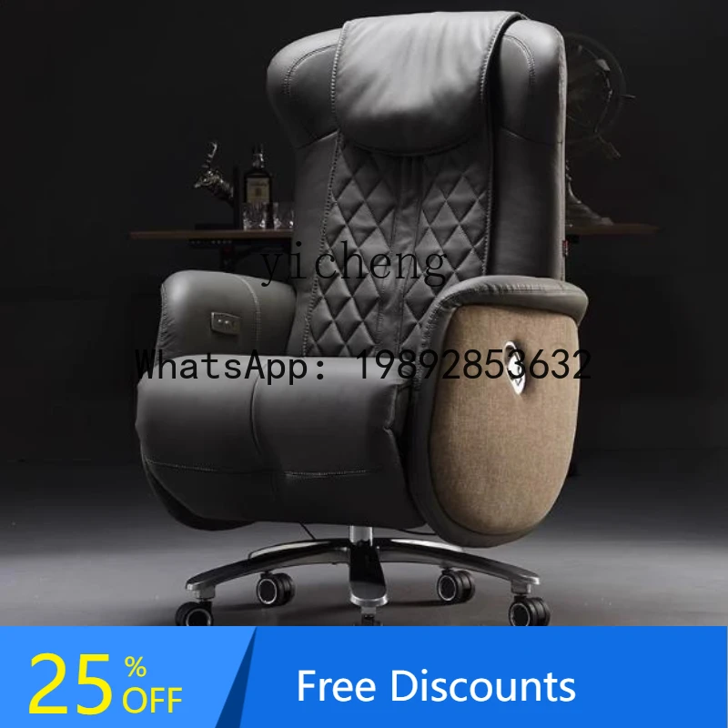 Electric Boss Chair Reclining Leather Business High-end Office Chair Home Cowhide President Seat