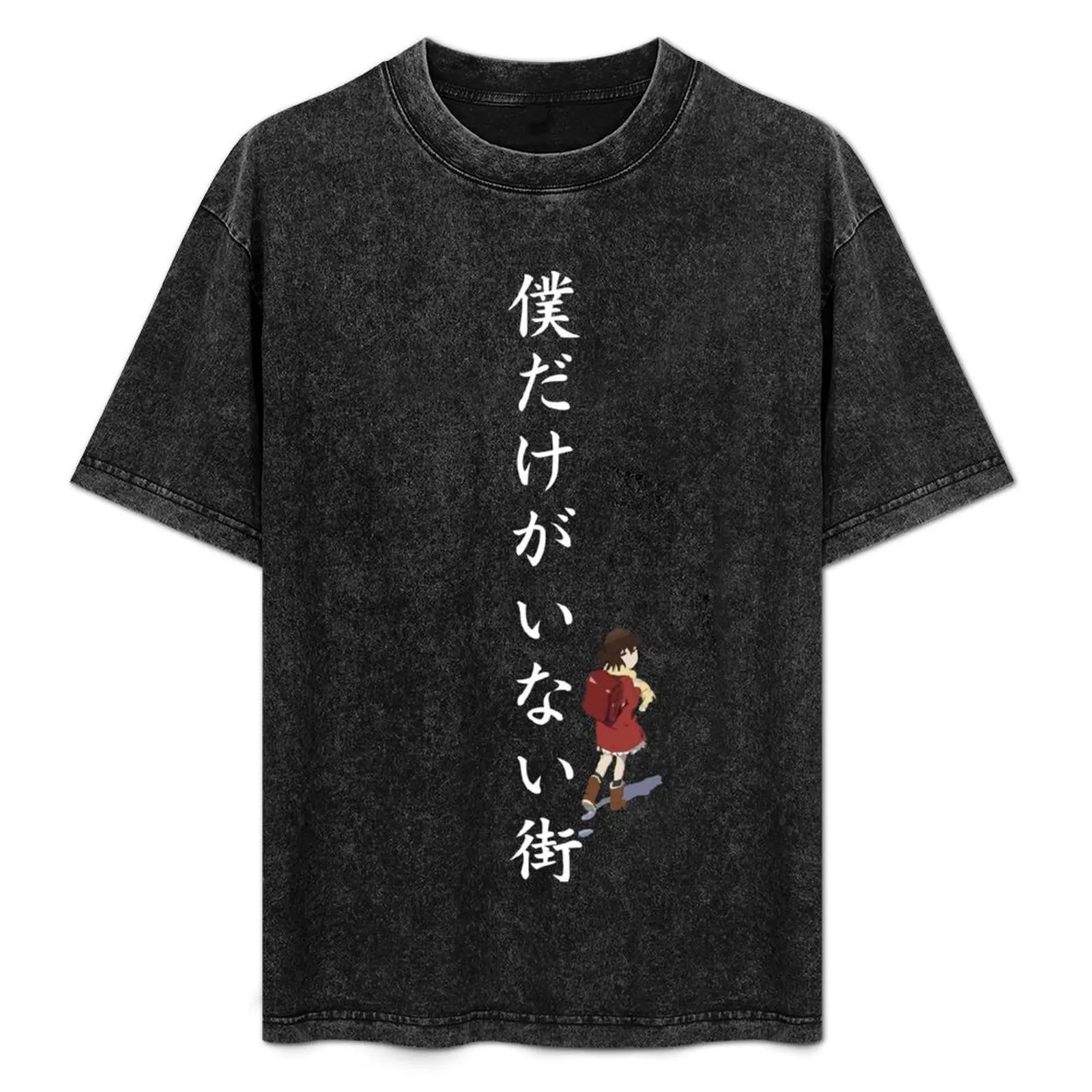 

erased anime featured kayo hinazuki and boku dake ga inai machi japanese text black T-Shirt summer tops mens fashion