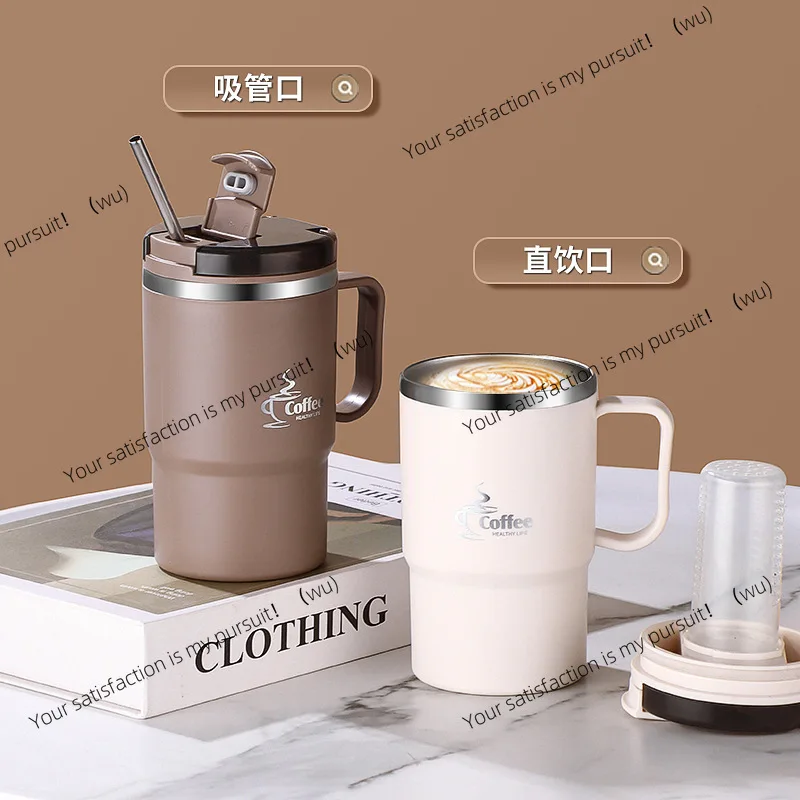 mug high value straw water cup stainless steel coffee cup portable tea separation cup