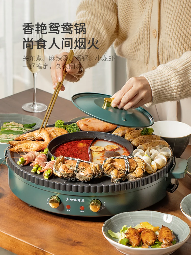 Multi-Functional Hot Pot Barbecue Oven All-in-One Pot Household Korean Grill Tray Dual-Purpose Barbecue Fish Grilling Machine