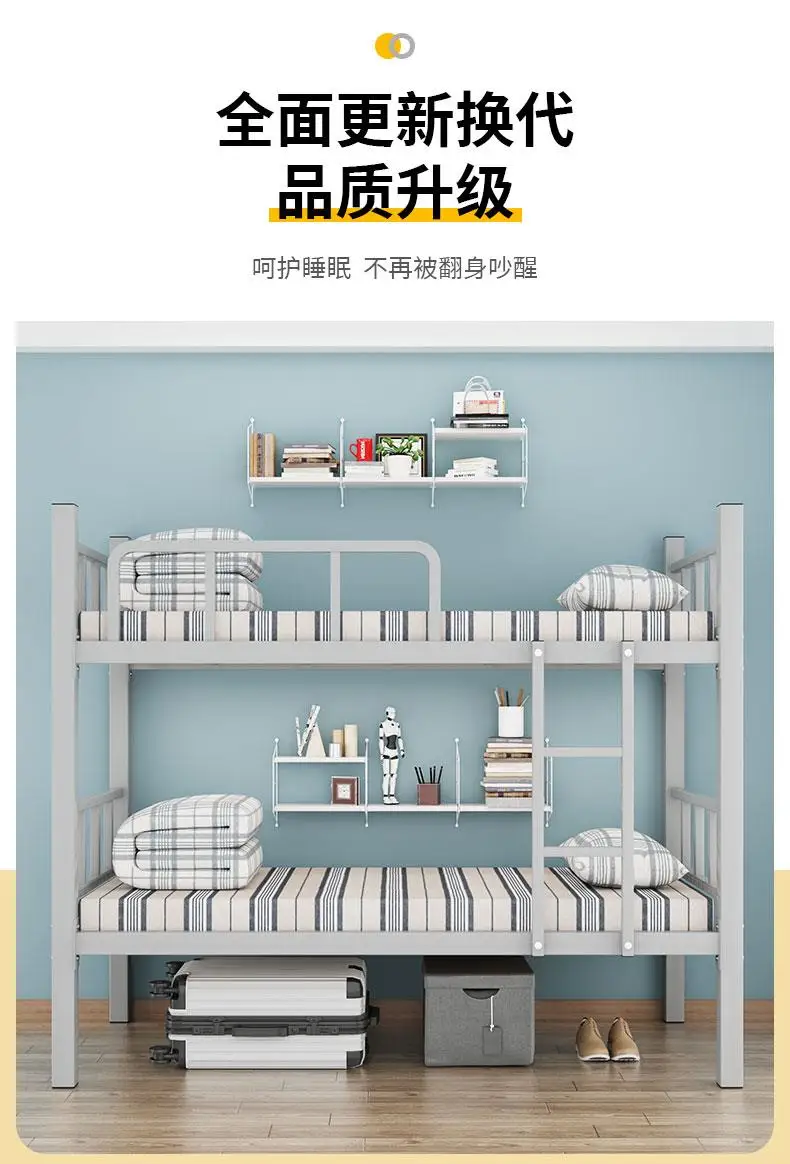 Iron Beds Staff Dormitory Bunk Beds Student High and Low  Adult 2 Meters Wide Iron Frame Beds Adult Double