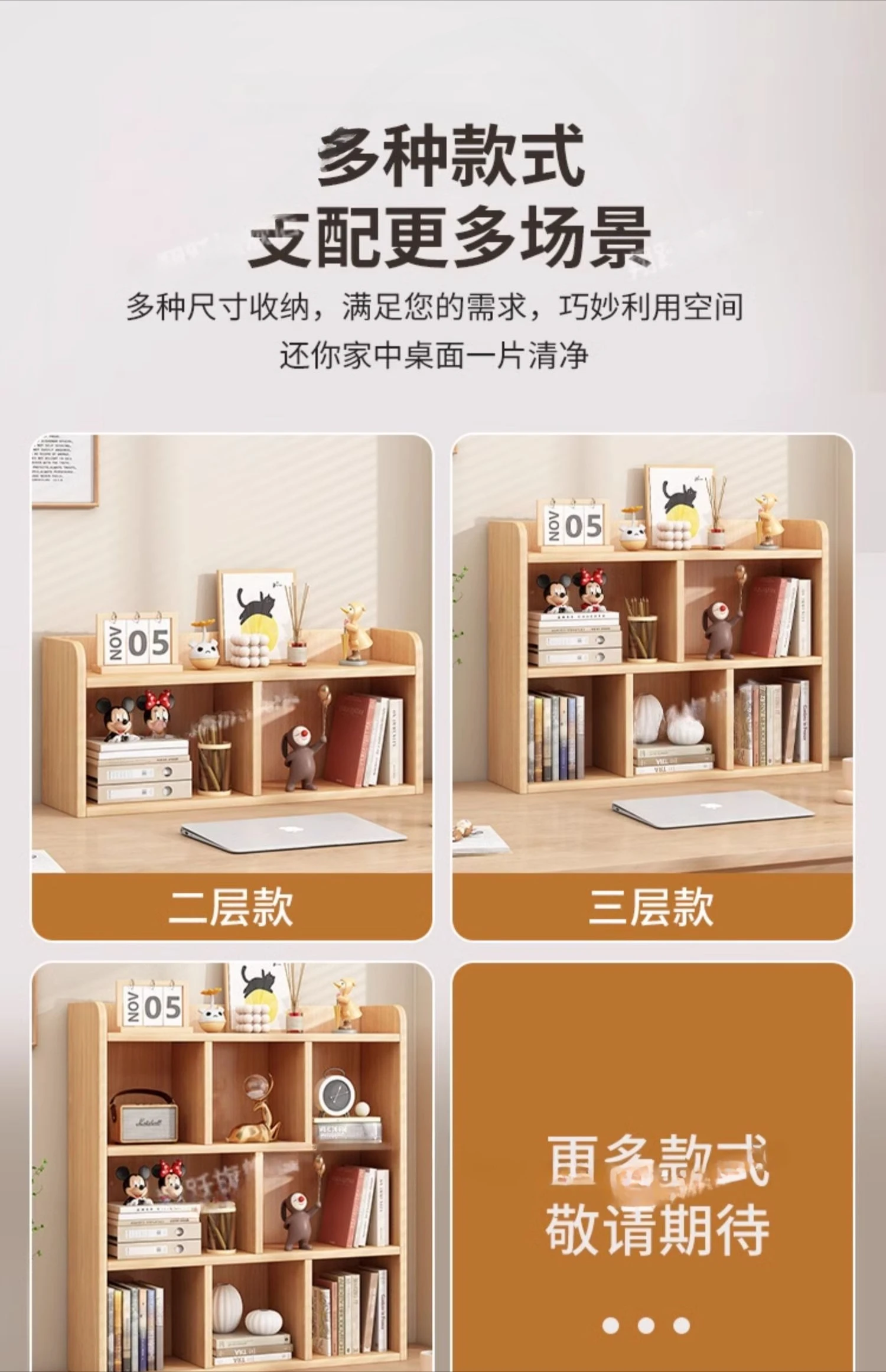 Desk Office Study Desk Storage Cabinet Desktop Shelf