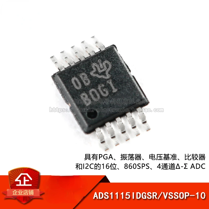 5pcs New and original ADS1115IDGSR VSSOP-10 16 bit adc chip ADS1115IDGSR VSSOP10