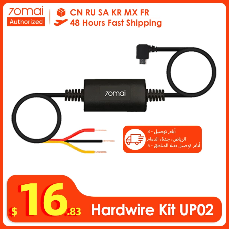 70mai Hardwire Kit UP02 Parking Surveillance Cable for 70mai A800S A500S D06 D07 D08 A400 M300 24H Parking Monitor Power Line