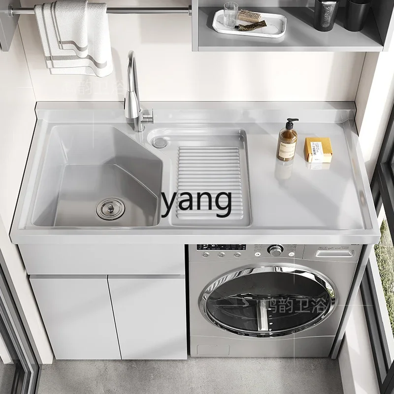 CX honeycomb aluminum whole board washing machine cabinet balcony integrated combination laundry cabinet basin washboard
