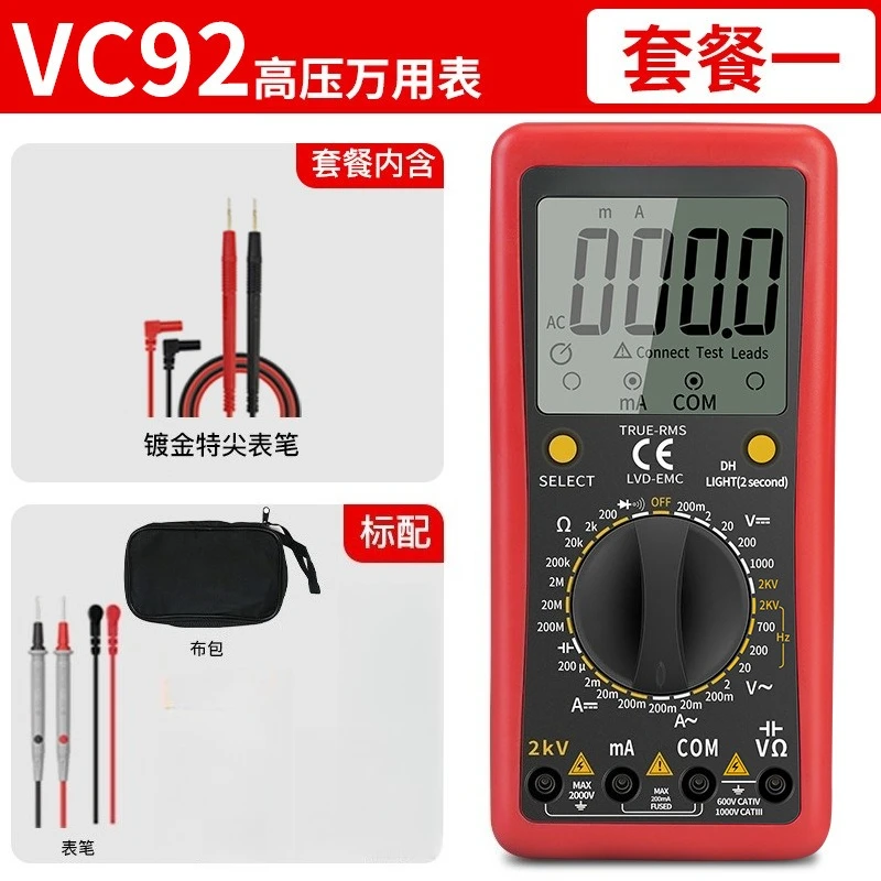High Voltage Digital Multimeter AC DC 2000V Mining 1500V 1000V Photovoltaic Universal Testment