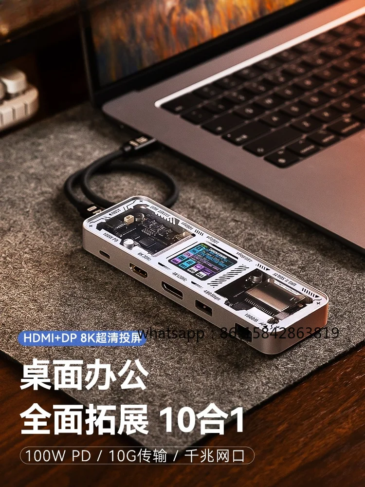 Docking Station Typec for Macbookpro Laptop Tablet Hdmi Screen Projection 8K Converter DP Gigabit Network Port