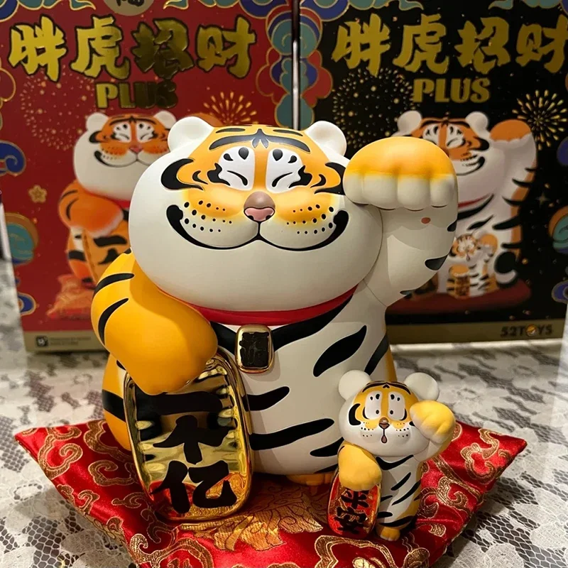 Fat Tiger Plus Lucky Cat Zhaocai Cat Panghu With Baby Figurine Animal Figure One Hundred Million Safe Gift Box Mascot Decoration