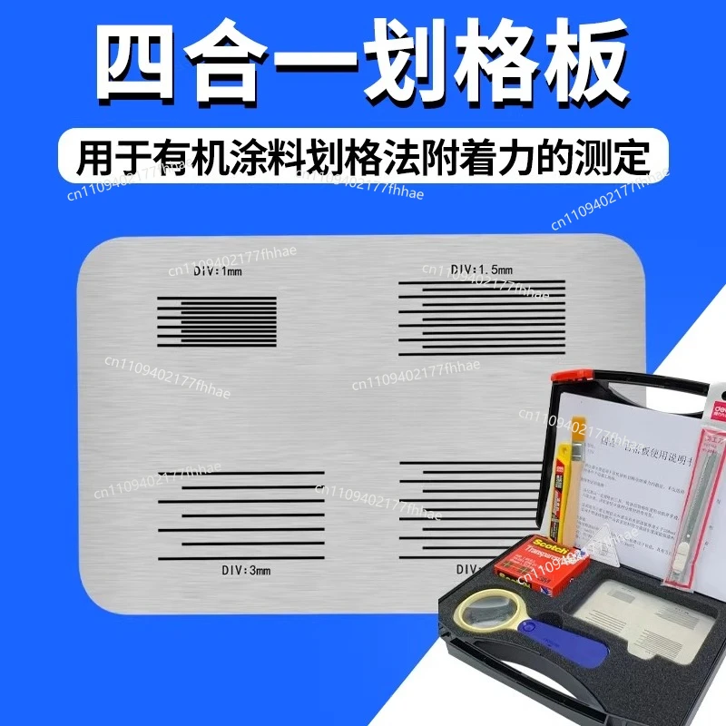 100 Grid Board Set Paint Film Adhesion Test Test Guide Cutting Piece Paint Film Scratching Board