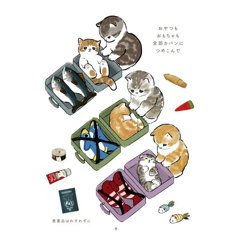 Fall In Love With A Traveling Cat I Dont Know Kadokawa Shoten 9784047368163 Book view 5