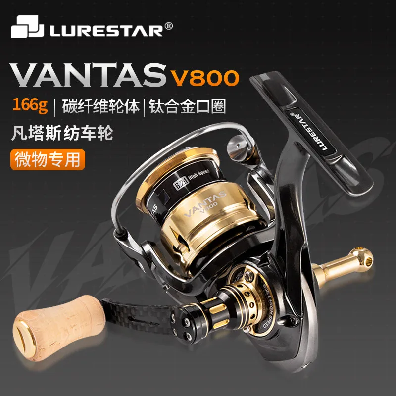 LURESTAR PDFTS V800 Spinnrolle 6,2:1 Übersetzungsverhältnis 9 Lager 166g 4,5kg Bremskraft.