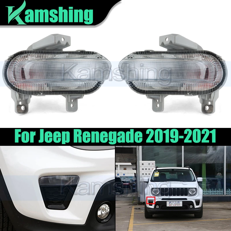 1pair Car Daytime Running Light For Jeep Renegade 2019-2021 DRL Daylight Turn Signal Lamp Foglight