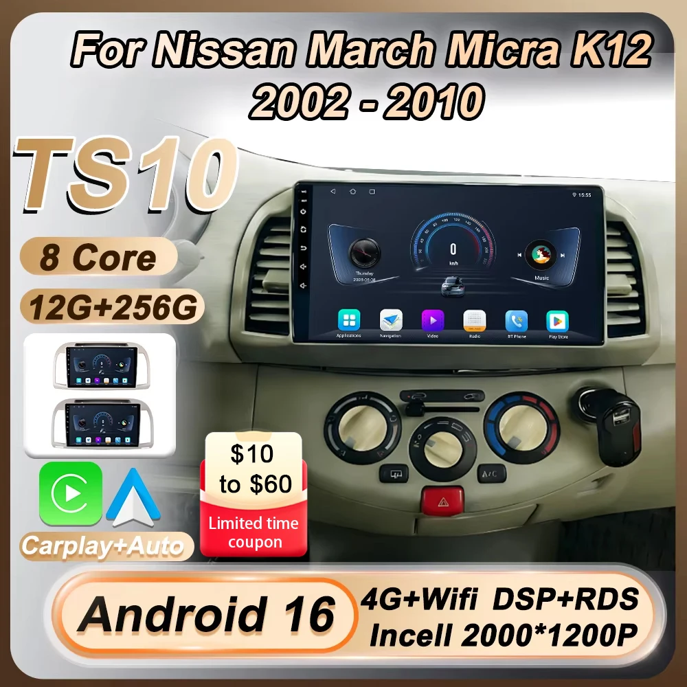 

For Nissan March Micra K12 2002 - 2010 Android 16 Stereo Car Radio 2 Din Carplay Screen Navigation GPS Touch Screen 8 Core 5G BT