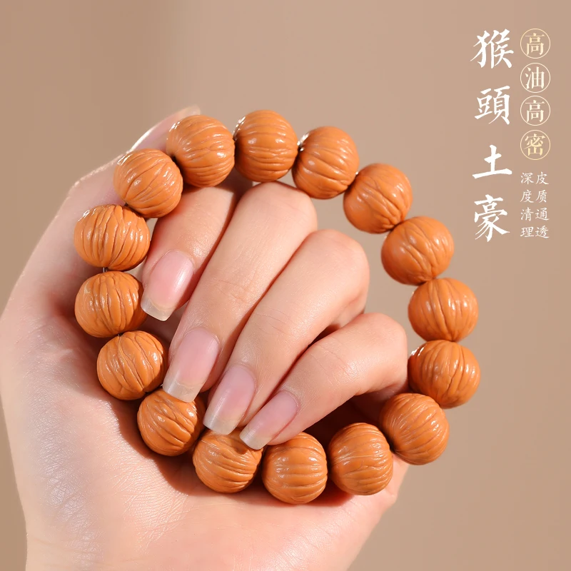 Genuine goods tuhao string small walnut Bracelet Men's jingbaleng monkey old seed Budd