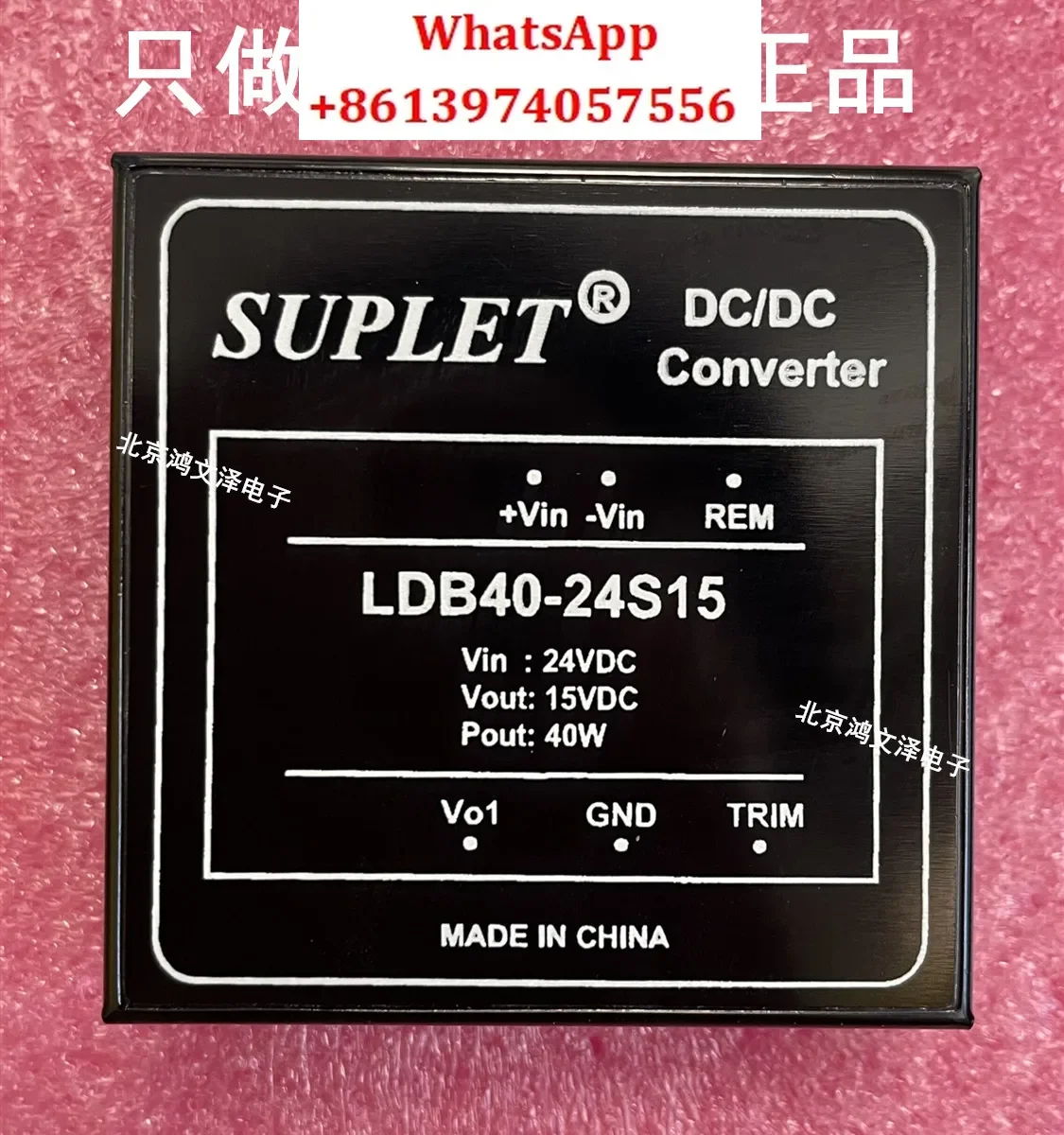 

New original LDB40-24S15 40W 24V to 15V DC-DC regulated power supply module