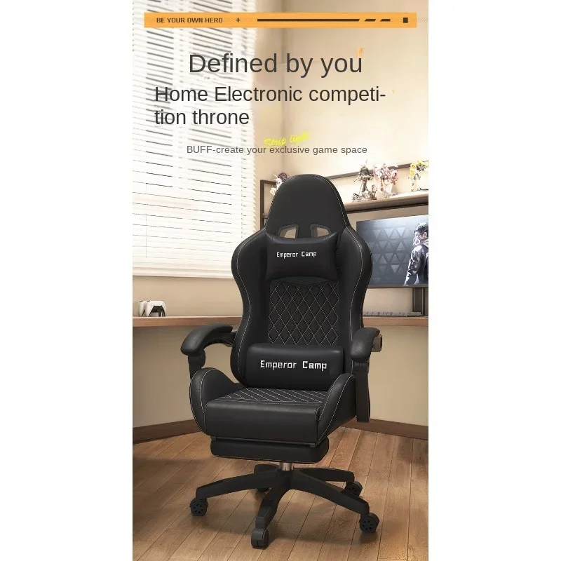 Electronic Sports Chair, Computer Chair, Reclining, Lifting, Rotating Office Chair, Comfortable and Long-lasting Massage Chair