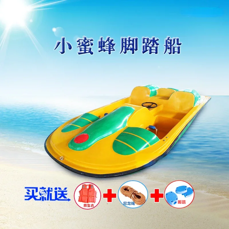 

Park Cruise Fiberglass 2-Person Water Bicycle Playing Boat Double Foot Boat