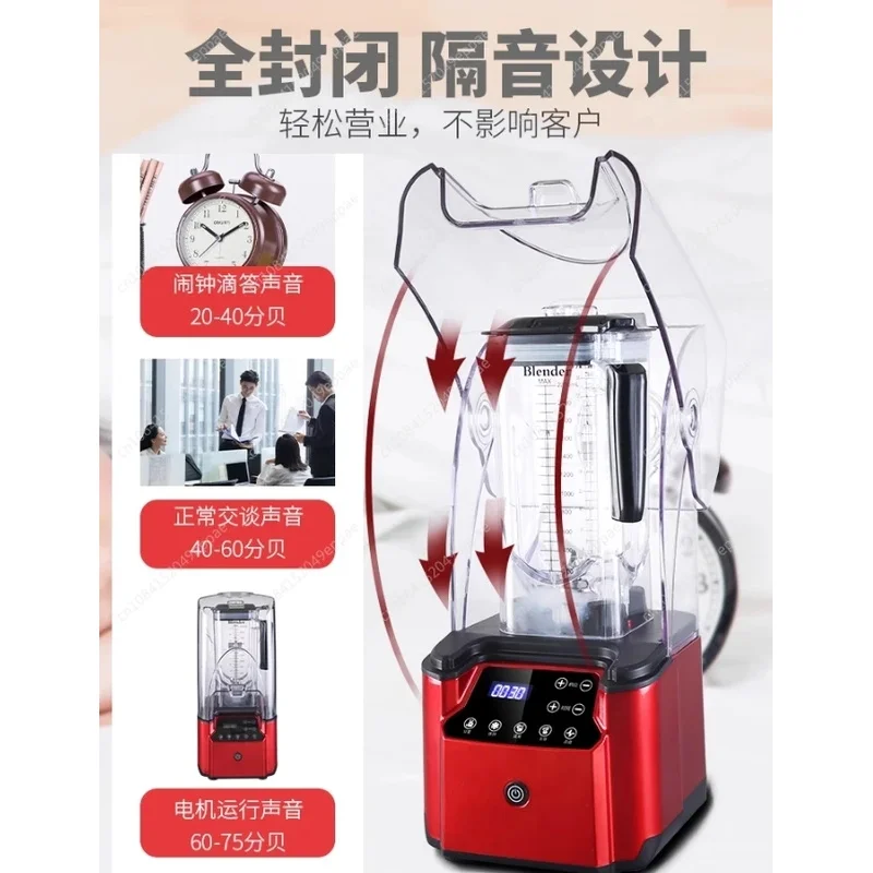 

2.2L бесшумная смузи-машина с крышкой, смузи-машина для льда 2000W, мощный блендер для льда