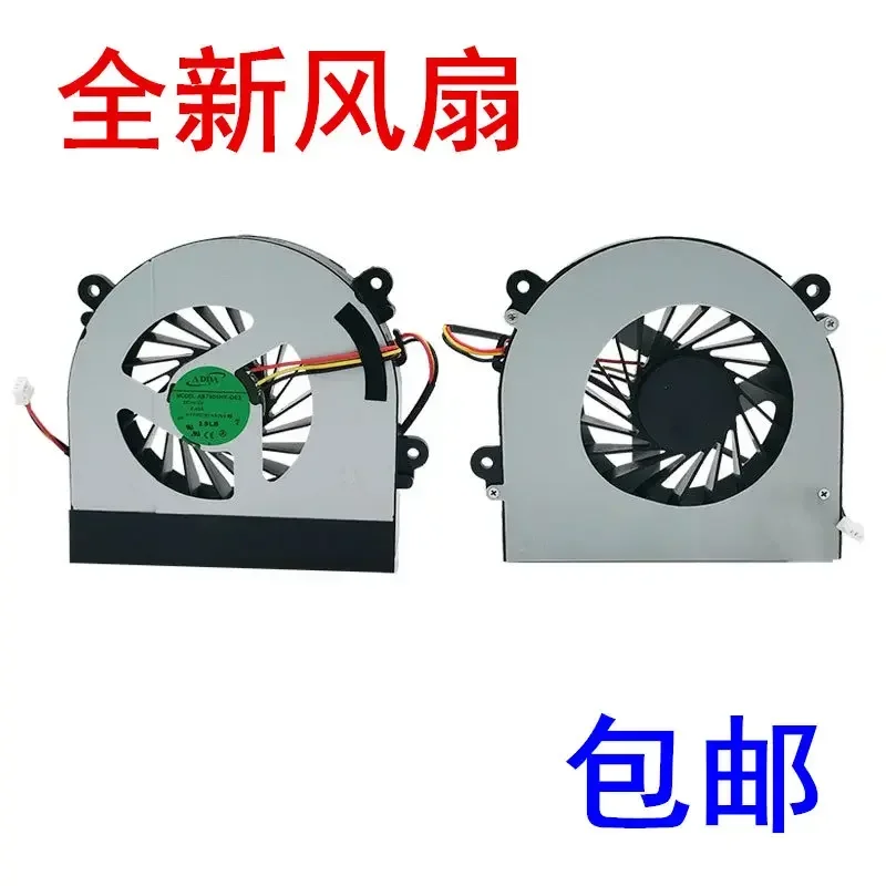

Applicable Shenzhou Ares K650S K650C K650D K660E I5 D1 K590C K610C Fan