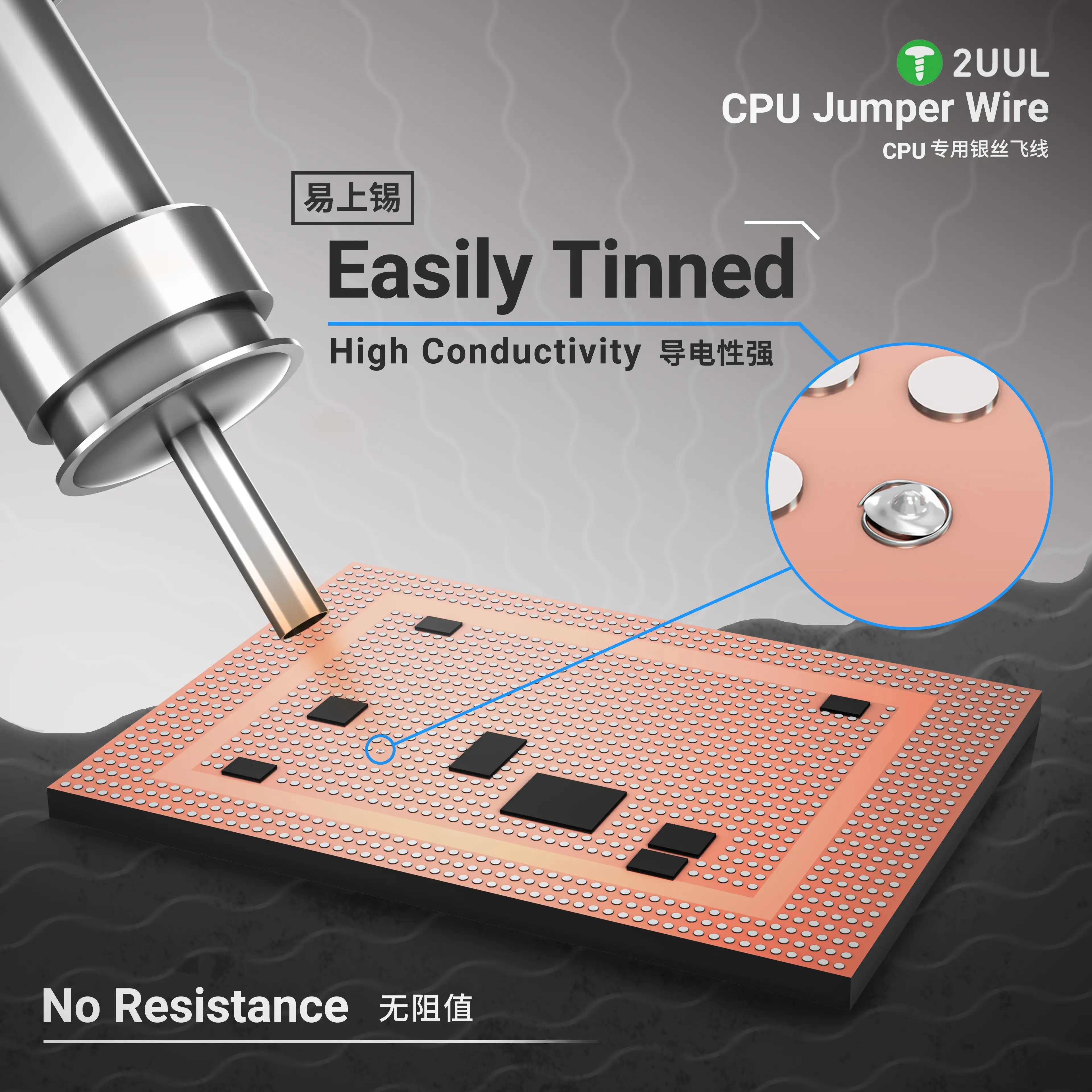 2UUL 0.02mm 100m CPU Jumper Wire High Toughness No Deformation High Conductivity Welding Repair Wire For CPU Jumping Flying Wire
