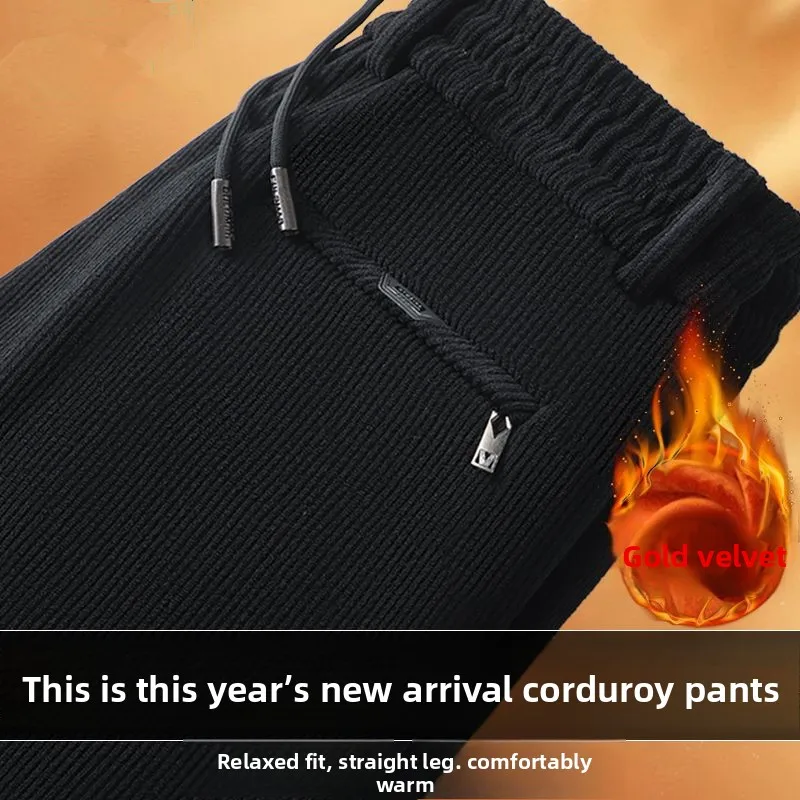 

Corduroy Men's Casual Pants Straight Leg Large Size Loose Long Trousers Thiened Fce Sports Versatile Sweatpants