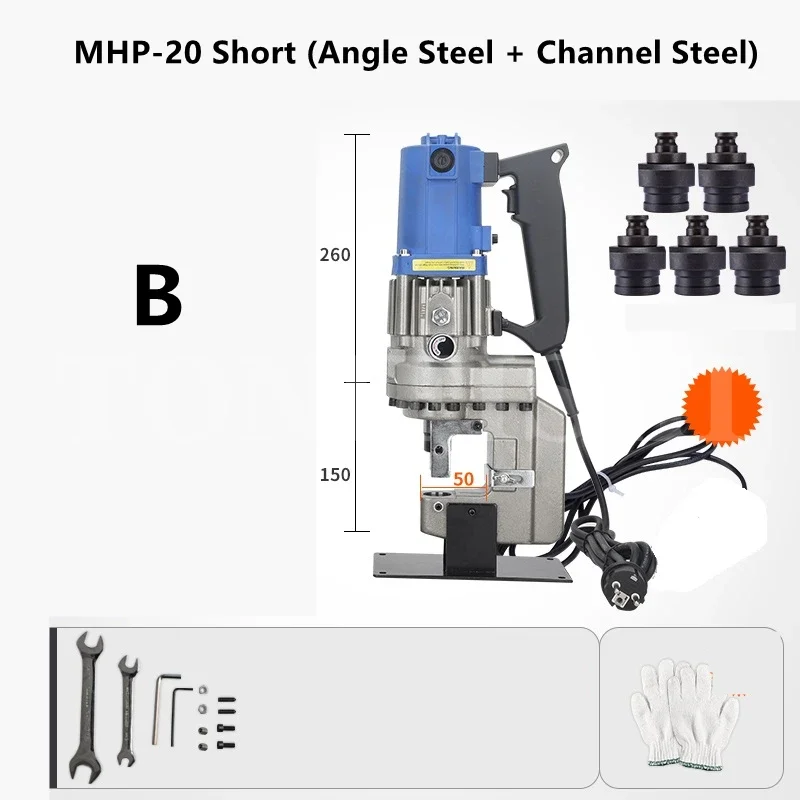 Electro-hydraulic punching machine portable MHP-20 short angle steel channel steel drilling machine 220V/110V 1300W MHP-20