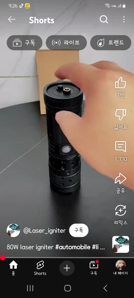 구매후기