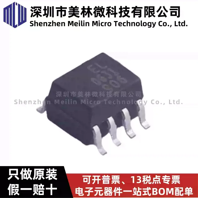 10-100pcs original genuine EL0631 (TA) patch SOP-8 pin optocoupler IC, brand new genuine in stock