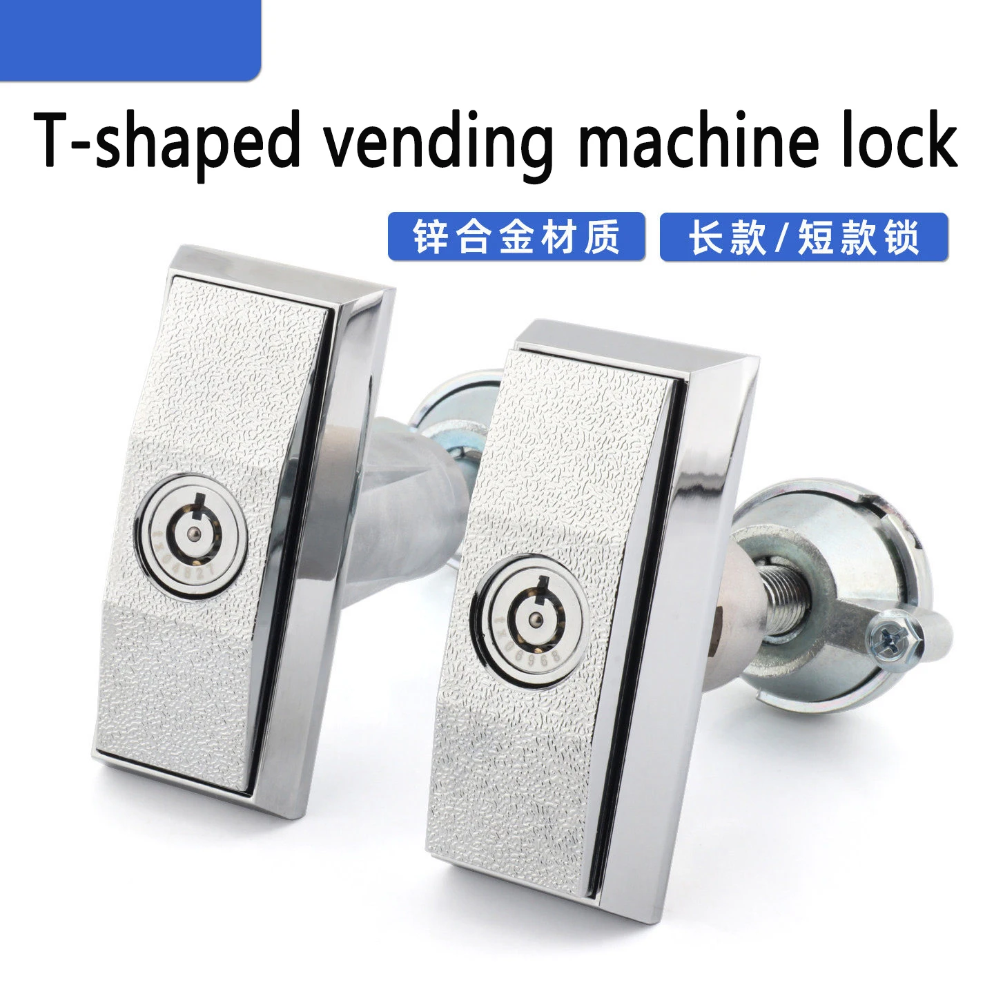 T-type vending machine lock core key grab baby machine lock car wash machine self-service beverage machine lock game coin machin