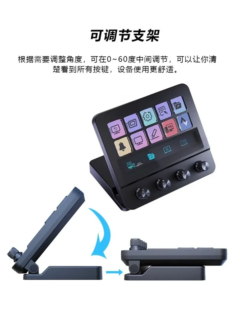 With screen visual live broadcast director console shortcut keypad display