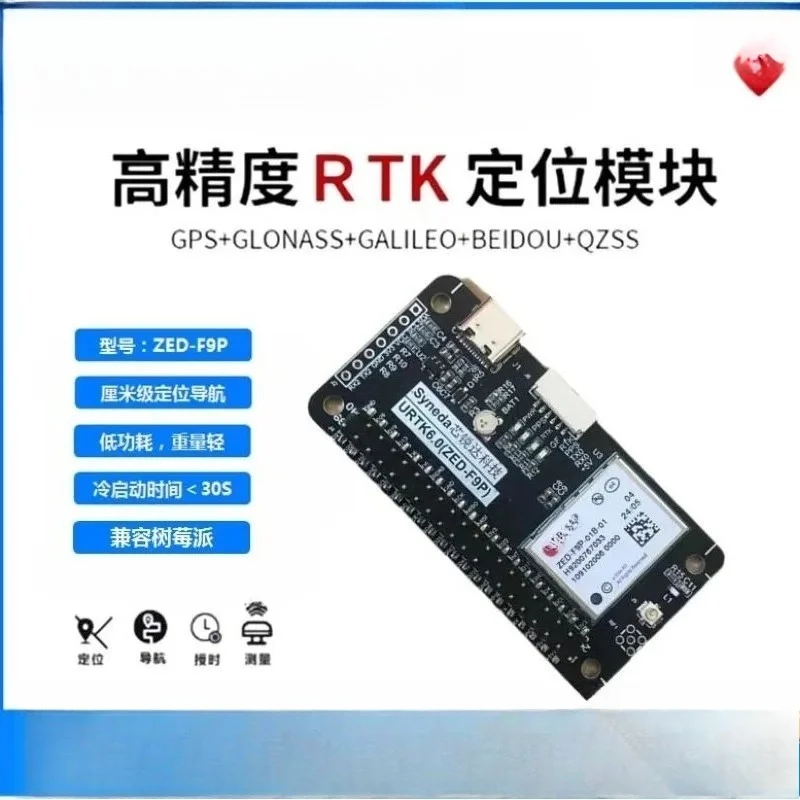 Compatible With Ras…