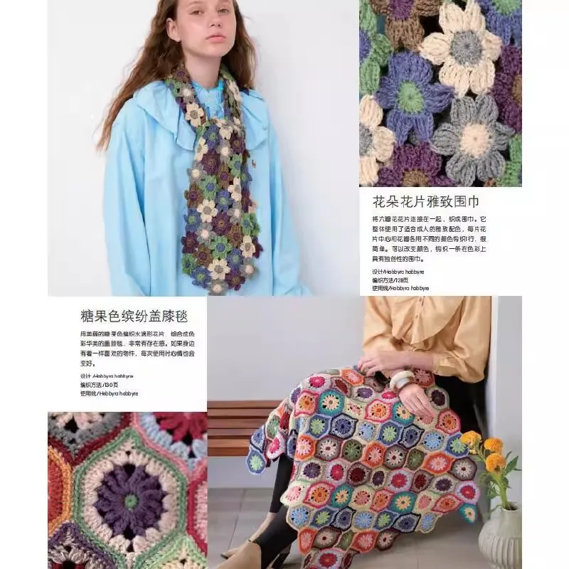 Keito Dama 44 - غزل حياكة أكريليك ناعم مع سترة بنمط آلان الساحرة وقبعة كروشيه مثالية للمبتدئين #5