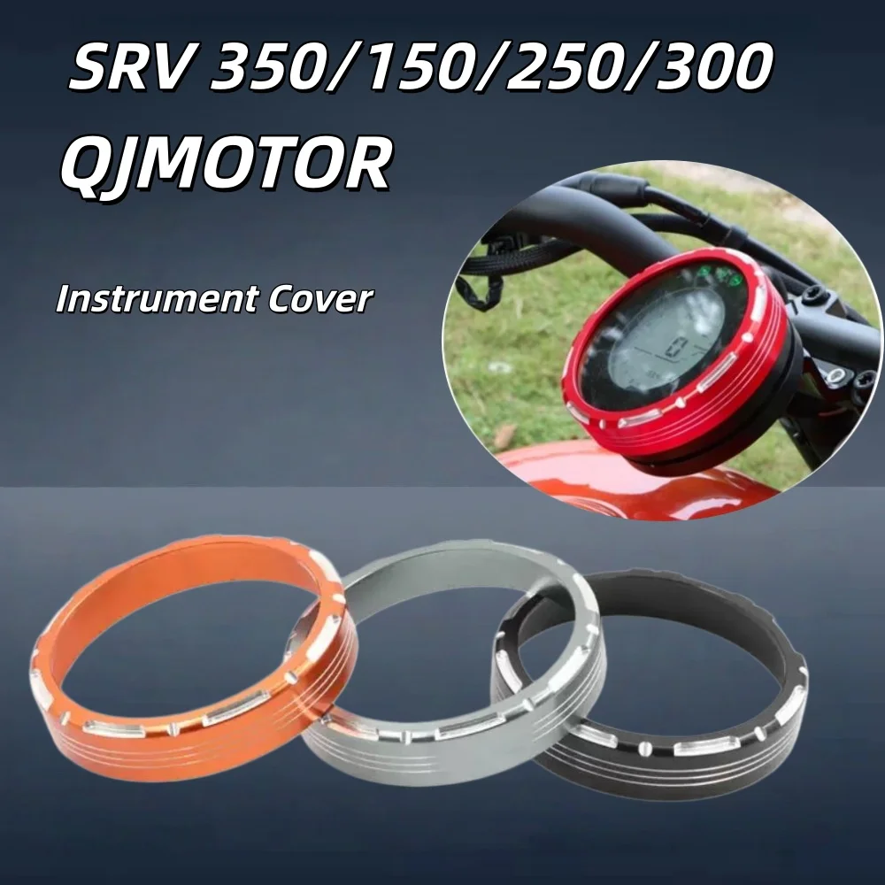 Speedometer Protective Cover for QJ SRV 350/150/250/300 Modified Instrument Panel Decorative Cover with Explosion-proof Film