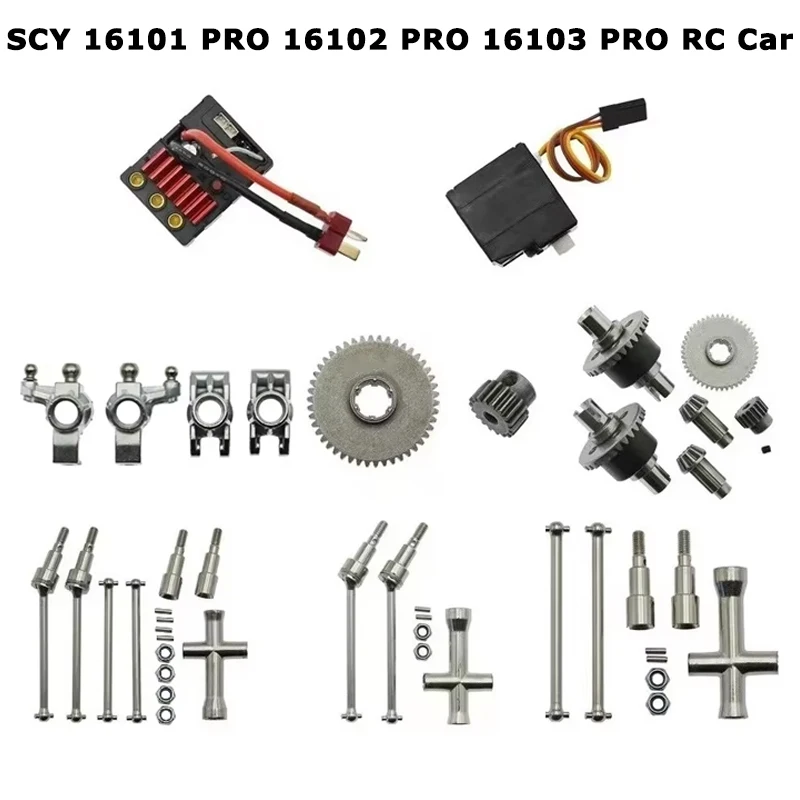 

SCY 16101 PRO 16102 PRO 16103 PRO RC Car Brushless Metal Upgrade Parts DIY PARTS Original Parts Brushless Motor Gear Drive Shaft